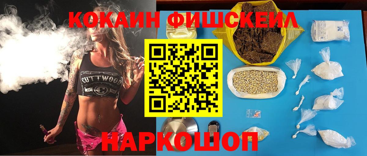 COCAIN 98%  Вход с VPN  Урюпинск  Кокаин Columbia 
