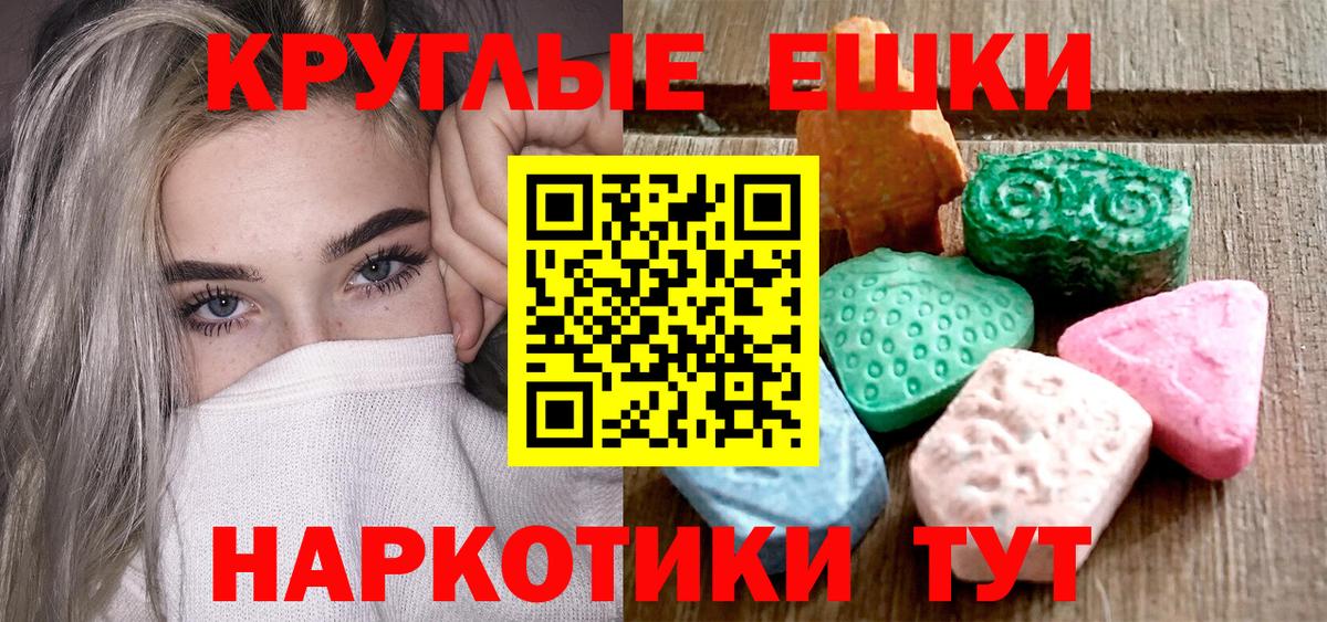 ЭКСТАЗИ mix Урюпинск