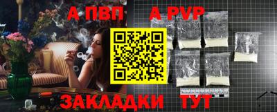 соль курить ск Нальчик