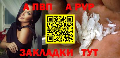 mdpv Наро-Фоминск