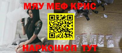 соль курить ск Нальчик