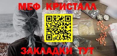 марихуана Нарткала