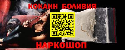 соль курить ск Нальчик