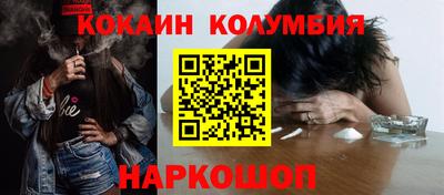 трава Новодвинск