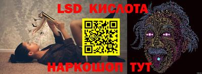 соль курить ск Нальчик