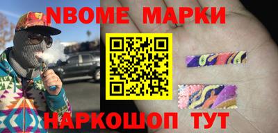 крисы Новокубанск