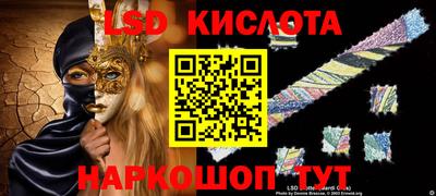 марихуана Нарткала