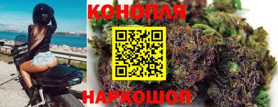 соль курить ск Нальчик