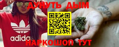 соль курить ск Нальчик