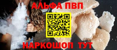 mdpv Наро-Фоминск
