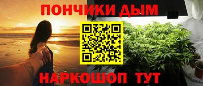 соль курить ск Нальчик