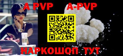 мефедрон Новозыбков