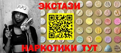 трава Новодвинск