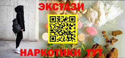 марихуана Нарткала