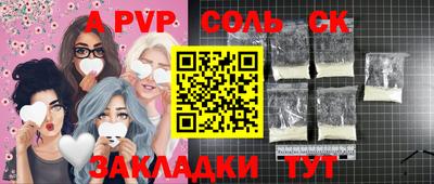 mdpv Наро-Фоминск
