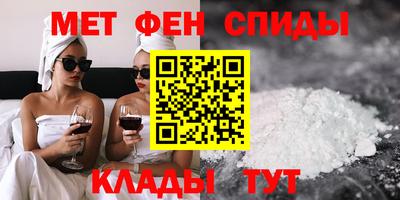 mdpv Наро-Фоминск