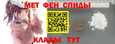 mdpv Наро-Фоминск