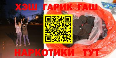 мефедрон Новозыбков