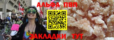 mdpv Наро-Фоминск