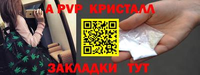 мефедрон Новозыбков