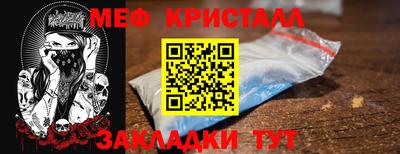 соль курить ск Нальчик