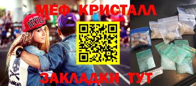 mdpv Наро-Фоминск