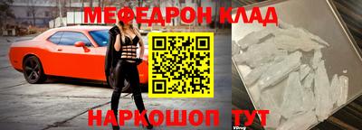 mdpv Наро-Фоминск