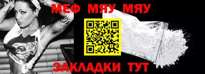 mdpv Наро-Фоминск