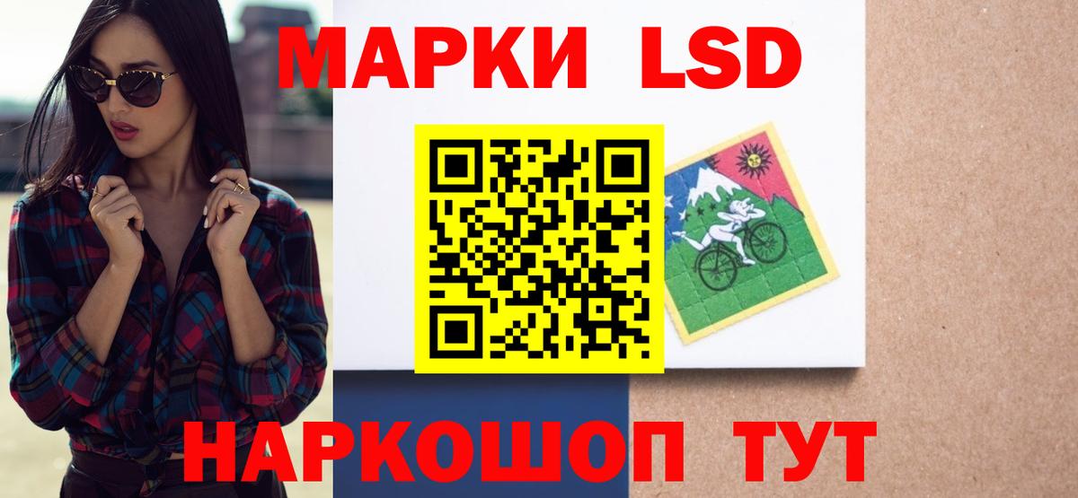 Лсд 25 экстази  ЛСД экстази ecstasy  LSD-25 экстази ecstasy  Вход с VPN  Урюпинск 