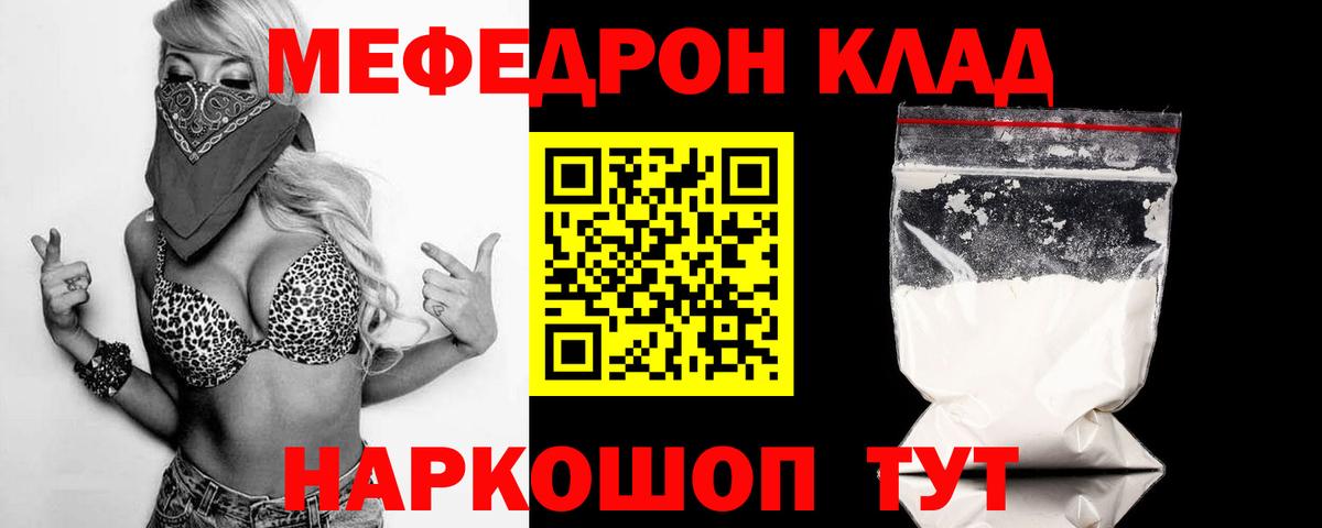 Урюпинск  цены наркотик  Меф мяу мяу  hydra зеркало  МЯУ-МЯУ VHQ  Вход с VPN 