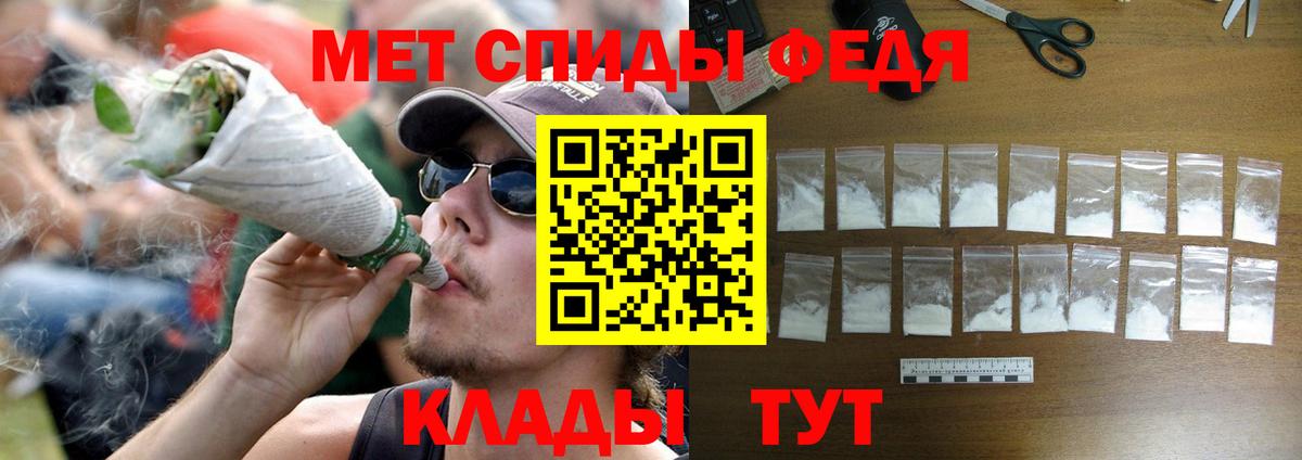 Урюпинск  Метамфетамин витя  Метамфетамин  Вход с VPN 