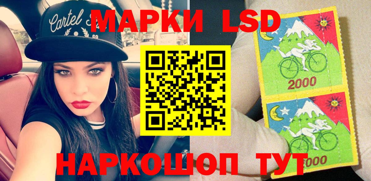 Наркотические марки 1,5мг  Наркотические марки 1,5мг  Вход с VPN  Урюпинск 